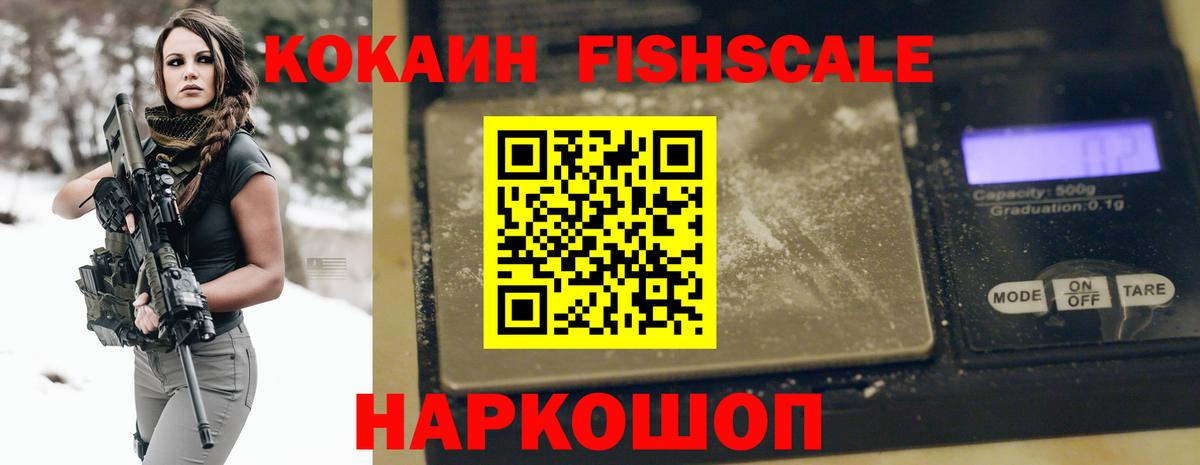 COCAIN Колумбийский Чита