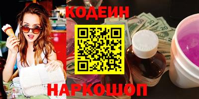 ПСИЛОЦИБИНОВЫЕ ГРИБЫ Ливны