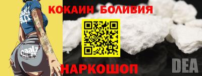 героин Лесосибирск