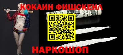 героин Лесосибирск