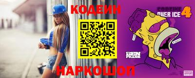тгк Ликино-Дулёво