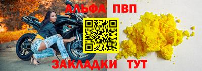 тгк Ликино-Дулёво