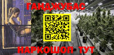 героин Лесосибирск