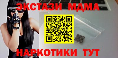 героин Лесосибирск
