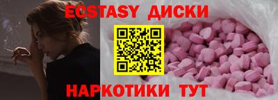 тгк Ликино-Дулёво