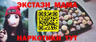 тгк Ликино-Дулёво