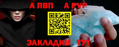 тгк Ликино-Дулёво
