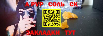 героин Лесосибирск