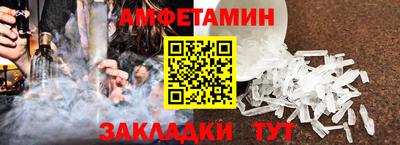 тгк Ликино-Дулёво