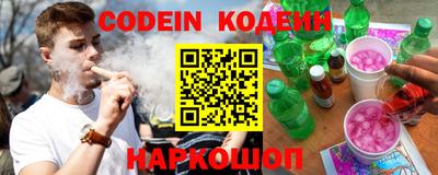 героин Лесосибирск