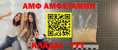 тгк Ликино-Дулёво