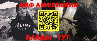 тгк Ликино-Дулёво
