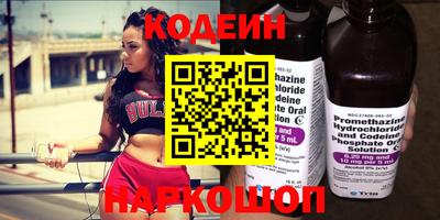 тгк Ликино-Дулёво
