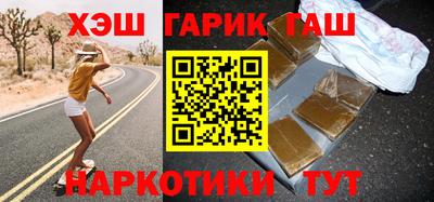 героин Лесосибирск