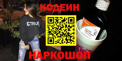 ПСИЛОЦИБИНОВЫЕ ГРИБЫ Ливны