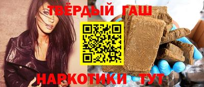 героин Лесосибирск