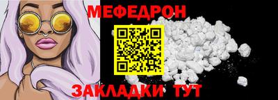 тгк Ликино-Дулёво