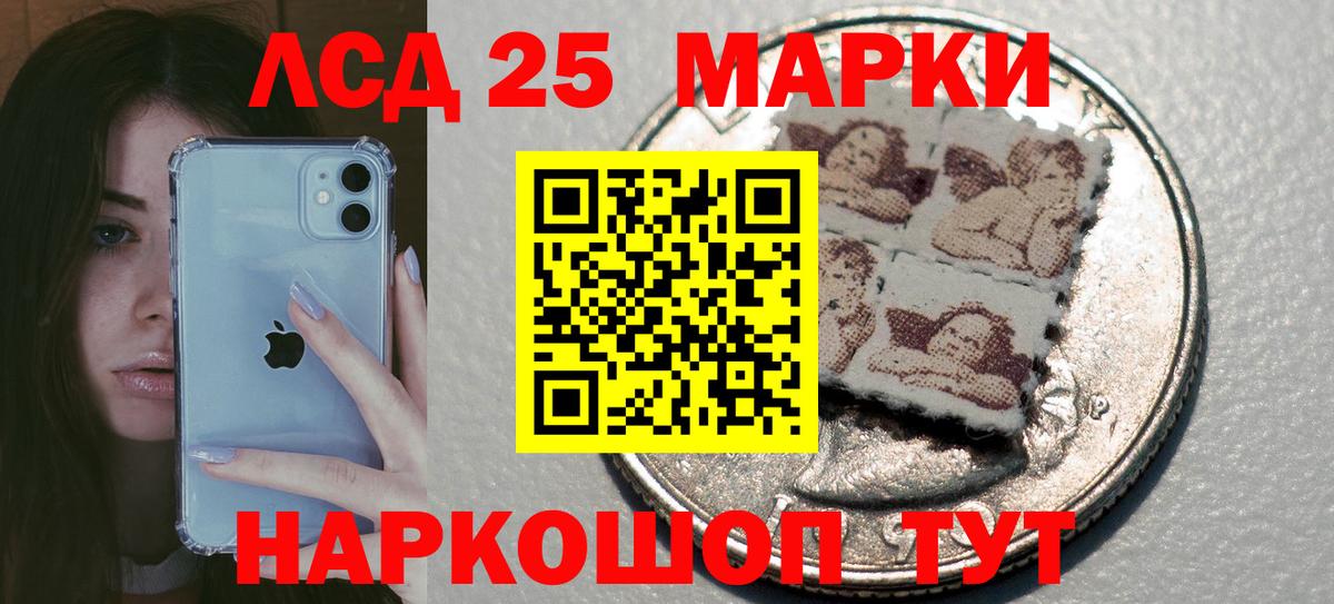LSD-25 экстази  Лсд 25 экстази кислота    как войти  LSD-25 экстази кислота  Чита  Вход с VPN 