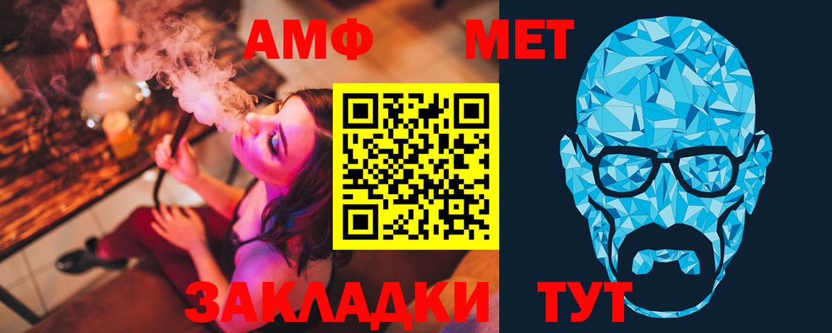 Метамфетамин витя  Вход с VPN  Метамфетамин витя  Метамфетамин  Чита 